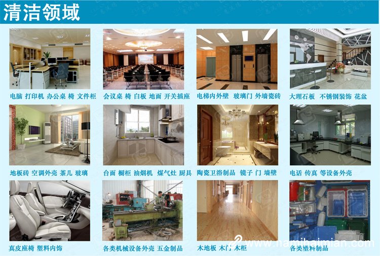 什么產品最適合做促銷禮品呢？恩沃德納米海綿！