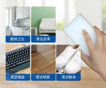 為什么納米海綿魔力擦越用越??？納米海綿魔力擦品牌